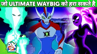 Top 5 Aliens  Character Who Can Defeat Ultimate Waybig  Ben 10 Ultimate Waybig [upl. by Eednar]