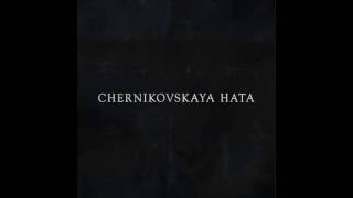 Chernikovskaya Hata  chernikovskaya hata Full Album Russia 2016 [upl. by Gerdy]