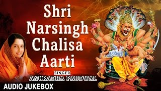 नरसिंह जयंती I Shri Narasingh Aarti I Shri Narsingh Chalisa I ANURADHA PAUDWAL I AUDIO JUKEBOX I [upl. by Gneh]