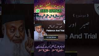 Dr Israr Ahmed Emotional Bayan quotes blackmagicloveamal bayan [upl. by Arahs868]