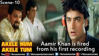 Aamir Khan is Fired from his first Recording Akele Hum Akele Tum [upl. by Constancia]