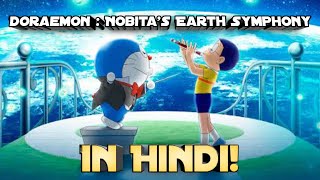 Doraemon  Nobitas Earth Symphony Fan Dub In Hindi  Part 2 [upl. by Pond]