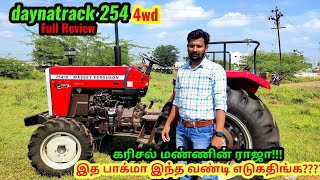 daynatrack 254 4wd full review Village engineer view best efficient tractor [upl. by Hanley]