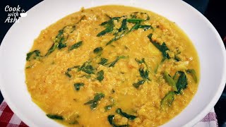 මුකුණුවැන්න පරිප්පු කරිය  Mukunuwenna with Dhal [upl. by Nabroc]