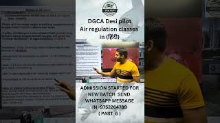 DGCA CPL ATPL AIR REGULATION CLASSES shorts youtubeshorts pilot cpl ppl airlines dgca atpl [upl. by Apollo]