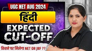 UGC NET Hindi Literature Expected CutOff Analysis  UGC NET August Exam Analysis 2024 [upl. by Artinahs]