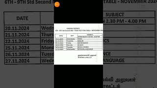 612TH STD SECOND MID TERM NOVEMBER2024 OFFICIAL TIME TABLE 38DISTRICT CEO ORDER🔴 SECOND MID TERM [upl. by Marjana]