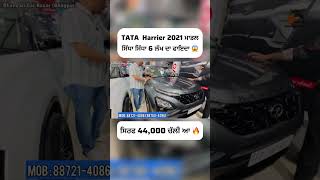 TATA Harrier 2021 Model BIG DISCOUNT OFFER🔥On Sale 🔥Sandeepmotors77 [upl. by Paquito]