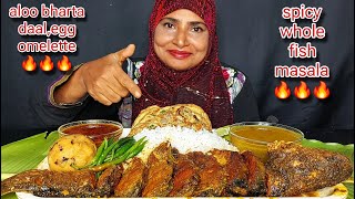 EATING SPICY WHOLE FISH MASALA ALOO BHARTA FRIED EGG DAAL WITH RICE EATING ASMR MUKBANG [upl. by Nyra]