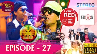 Coke Red  Featured by Jaya Sri  20211204  Rupavahini Musical [upl. by Notlih]