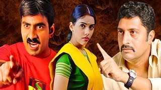 YODHA NO 1 Full Hindi Movie ft Ravi Teja Asin  South Movie Dubbed In Hindi [upl. by Madi]