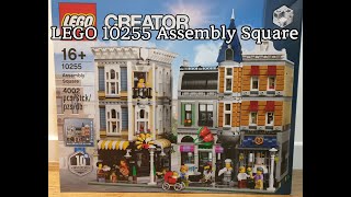 LEGO 10255 어셈블리 스퀘어 리뷰 Assembly Square Review [upl. by Nommad]