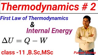 First Law Of Thermodynamics Internal Energyclass 11 Thermodynamics 02  Heat  bsc chemistry [upl. by Pam921]