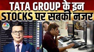 Tata Group Stocks On Radar Top 20 Stocksकौन से स्टॉक्स से बनेगा पैसा  Ratan Tata Death News [upl. by Aniuqaoj]