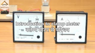 Introduction to clamp meter Hindi हिन्दी [upl. by Ryter]