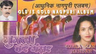 GUMLA KAR MANDAR  Old nagpuri Album song  hit Nagpuri  Singer monica rajesh tigga [upl. by Rains]