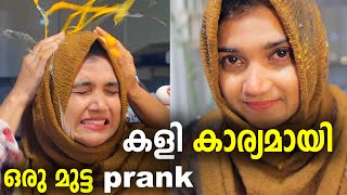 കളി കാര്യമായി😨😨😨  ഒരു മുട്ട Prank  ztalks  Episode 300 [upl. by Avid]