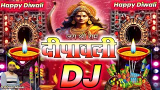 Diwali Song New Dj Remix 2024  Deepawali  Jai Sri Ram  Diwali Dj Song Diwali Song 2024  Dj Gana [upl. by Cahra853]