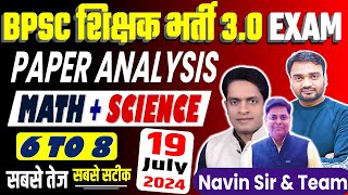 BPSC tre 30 Answer Key 2024  BPSC TRE 30 6th8th Maths  Science Exam Paper Analysis शिक्षक भर्ती [upl. by Constantia]