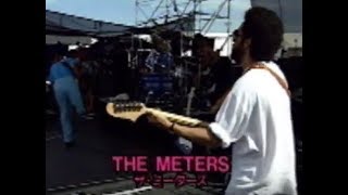 The Meters Live 1990 Rockin Chair Hey Pocky AWay quotNEW ORLEANS JAZZ amp Herritage Festibalquot [upl. by Widera]