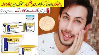 Mix Biocos Serum With Biocos Cream For Skin Whitening In 7 Days [upl. by Jannery]