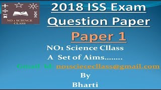 ISS 2018 Question PaperISS Paper 1 Question Paper ISS Question Paper ISS Paper [upl. by Fabriane655]