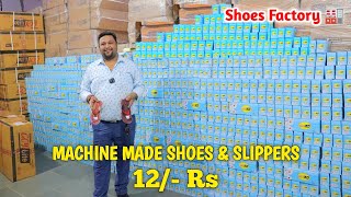 Machine Made Shoes amp Slippers 12 Rs  Shoes Wholesale Market In Delhi  Shree Jee Footwear [upl. by Aihcrop452]