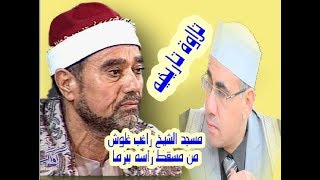 لو بتحب الشيخ غلوش بجد  اسمع التلاوة دى  جديدة 2018 [upl. by Htebilil598]