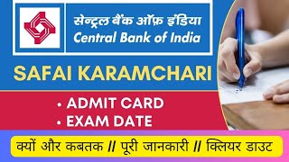 🛑 Cancel Exam ❌ cbi sub staff exam date 2024  cbi safai karamchari exam date  centralbankofindia [upl. by Guibert]