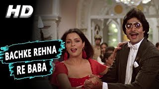 Bach Ke Rehna Original Version  Asha Bhosle Kishore Kumar  Pukar Songs Amitabh Bachchan [upl. by Ecnarrat806]