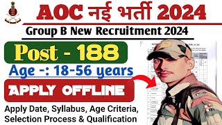 AOC Recruitment 2024  Army Ordnance Corps भर्ती aocrecruitment2024 aoc [upl. by Annadiane]