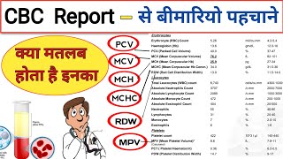 CBC Report  CBC Test  Blood Test  Blood Report  Hemogram  Complete Blood Count  RBC  WBC [upl. by O'Connell651]