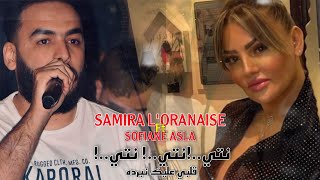 Samira Loranise Duo Sofiane Asla 2023 قلبي عليك نبرده نتي  Galbi Alik Nbrdah nti Clip Officiel [upl. by Laehcar212]