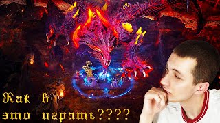 КАК ИГРАТЬ ПРАВИЛЬНО WATCHER OF REALMS ИГРАЙ СРАЗУ КАК ПРОФИ [upl. by Bullough945]