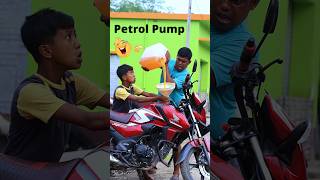 Petrol Pump 🤣 shorts petrol funny comedy [upl. by Yrret]