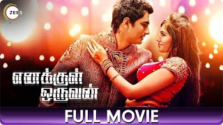 எனக்குள் ஒருவன் Enakkul Oruvan  Thriller Tamil Full Movie Siddharth Deepa Sannidhi Srushti Dange [upl. by Kantor993]