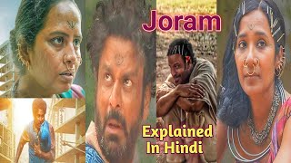 Joram Movie Explained In Hindi  2023 [upl. by Gnap26]