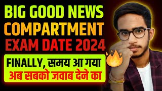 CBSE Compartment Exam Date 2024  Cbse Compartment Exam 2024 Latest Update  Compartment Exam 2024 [upl. by Ong237]