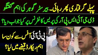 Barrister Gohar exclusive talk after arrest and released  Usman Choudhary [upl. by Kacey]