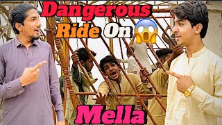 Dangerous ride on mella 🤣😱 funny vedio  full enjoy on village weather  enjoy with friends HAVLOGS [upl. by Yrolg]