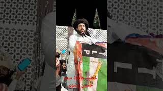 Saad hussain rizvi khutbah dy rhy hn tlpسعد حسین رضوی [upl. by Nared827]