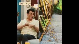 اكسبلور فولو دويتو ضحك اضحك ايادراضي funny تحشيش مضحك كوميدي [upl. by Babby895]