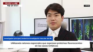 Biomat and News ESP SUB [upl. by Yalonda]