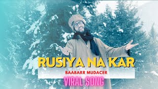 Rusiya Na Kar cover  Baabarr Mudacer Full song  Naseebo Lal  india pak Viral Song [upl. by Elohcim217]