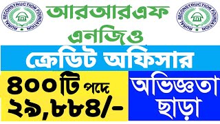 ৪০০ পদে🔥RRF NGO Job Circular 2024।আরআরএফ এনজিওতে নিয়োগ ২০২৪। ngo job circular [upl. by Fronia]