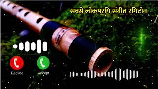 Dheere Dheere Meri Zindagi Se Aana Bansuri tune [upl. by Etac]