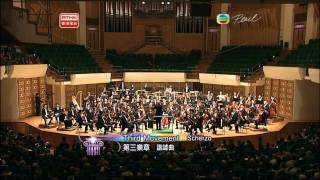 Hong Kong Philharmonic Mahler 5 PearlTV Live Broadcast [upl. by Vivianne316]