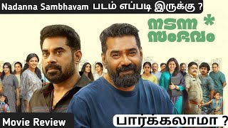 Nadanna Sambhavam Malayalam Movie Review Tamil Nadanna Sambhavam movie review [upl. by Annohsat]