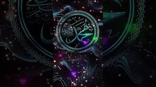 Sarkar ki aamad Marhaba Naat Sharif [upl. by Nerrawed]