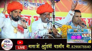 jivaram padmaram or kanaram dewasi live bhajan  raipur se live [upl. by Karna]